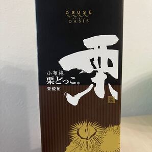 小布施 栗焼酎 栗どっこ