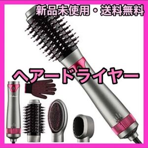 ヘアドライヤーブラシ カールドライヤーホットカーラー ヘアロールアイロン