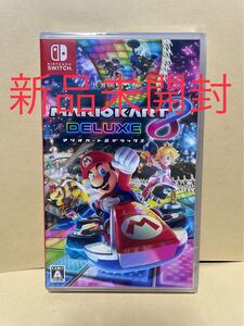 マリオカート8デラックス Nintendo Switch ニンテンドースイッチ マリオカート8 マリオカート
