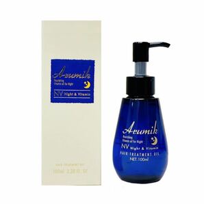 エービーエル アルミック (arumik) ヘアオイル ナイト&ビタミン 100ml 新品未使用