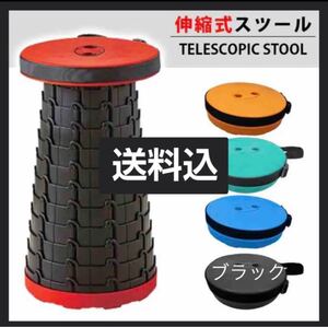 【送料無料!】折りたたみ椅子 アウトドア イス スツール 折りたたみ チェア