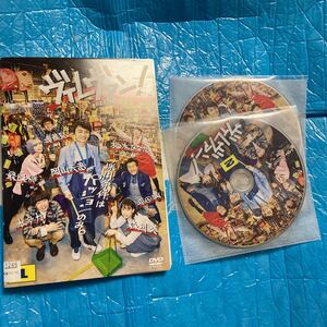 ヴィレヴァン 全3巻セット レンタル落ち 岡山天音