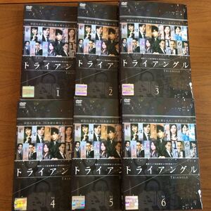 【レンタル落ちDVD】トライアングル