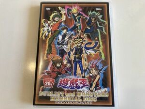DVD「『遊☆戯☆王』 デュエリスト&モンスターズ メモリアルディスク」セル版