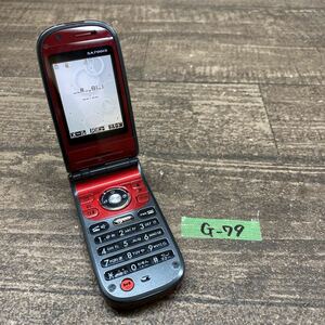 G-79 激安　docomo ガラケー　3G FOMA N900iS レッド 白ロム　中古品　同梱可能　即決あり