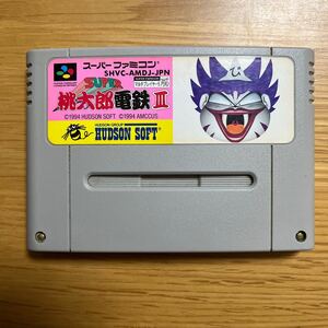 スーパー桃太郎電鉄3 スーパーファミコンソフト