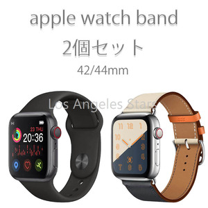 アップルウォッチ バンド applewatch band 2個セット 42mm 44mm series6 シリーズ6 ベルト 送料無料 交換用 互換 革 レザー シリコン 黒 紺