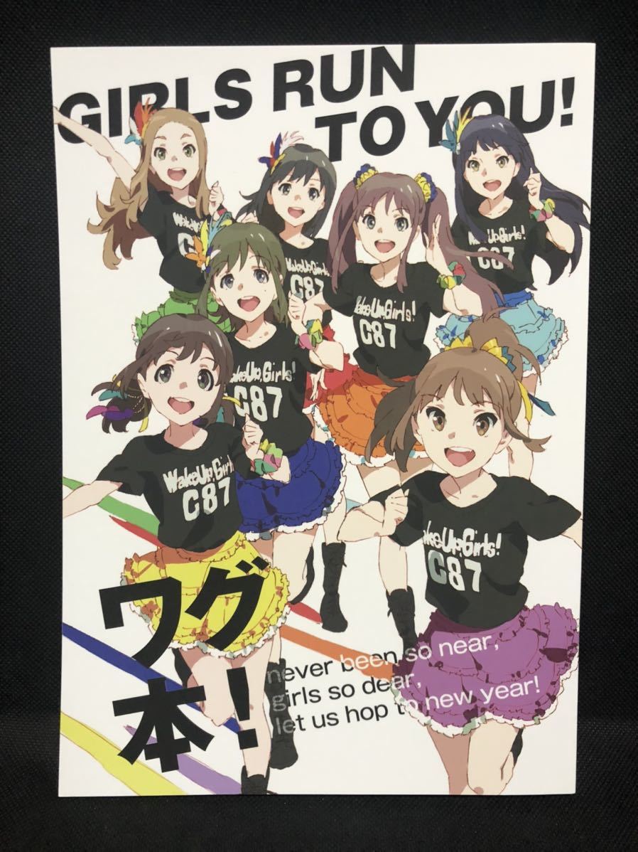 在庫処分 京アニ限定 Free ES C87限定3年生トート付コンプリートBOOKS