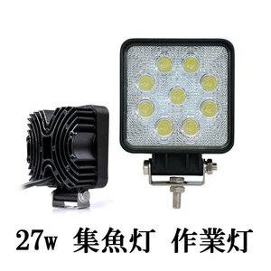 LED 作業灯 27W 広角 防水 角型 ワークライト 白色 4台set 送料無料