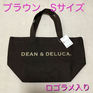未使用◆ディーン&デルーカ トートバッグ ブラウン Sサイズ エコバッグ DEAN&DELUCA