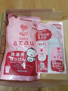 アラウベビー 洗濯用せっけん 衣類のなめらか仕上げ詰め替え用