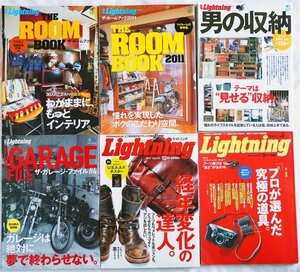 Lightning ライトニング ザ・ルームブック ザ・ガレージ・ファイル 男の収納 等 6冊セット