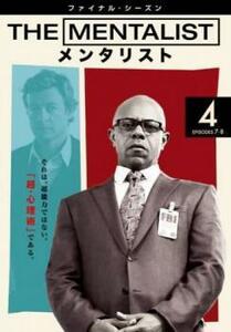 THE MENTALIST メンタリスト ファイナル・シーズン Vol.4(第7話、第8話) レンタル落ち 中古 DVD 海外ドラマ