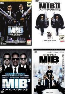 MIB メン・イン・ブラック 全4枚 1、2、3、インターナショナル レンタル落ち セット 中古 DVD