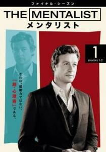 THE MENTALIST メンタリスト ファイナル・シーズン Vol.1(第1話、第2話) レンタル落ち 中古 DVD 海外ドラマ