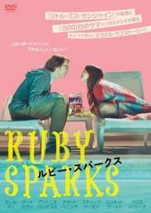 ルビー・スパークス レンタル落ち 中古 DVD