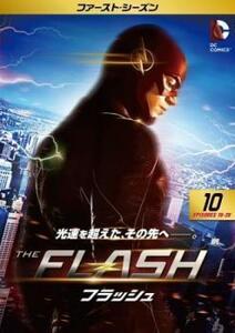 THE FLASH フラッシュ ファースト・シーズン1 Vol.10(第19話、第20話) レンタル落ち 中古 DVD 海外ドラマ