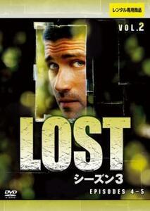 LOST ロスト シーズン3 VOL.2 レンタル落ち 中古 DVD 海外ドラマ