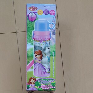 小さなプリンセスソフィア ステンレスボトル 保冷保温
