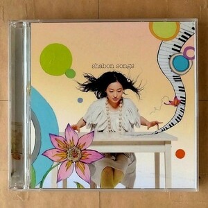 安藤裕子 / shabon songs [初回盤+DVD]