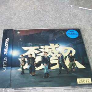 CD[KAT-TUN/ не .. Scrum ] бесплатная доставка возвращение денег с гарантией 