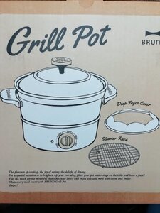 グリルポット BOE029-WH ブルーノ JANコード:4514499122540 表面傷汚れ塗装剥がれなど 開封品 メーカー保証無し 未使用