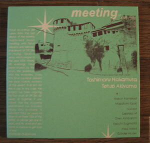 Toshimaru Nakamura, Tetuzi Akiyama + Various / Meeting At Off Site Vol. 3