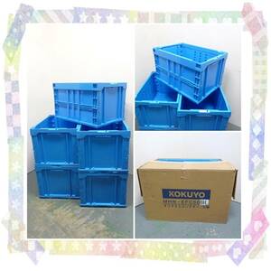 @KOKUYO product number MHN-EFC50 BL5 piece ① folding type container capacity 50L shelves kind factory for furniture office furniture stationery adjustment integer .BOX office work store warehouse storage BOX