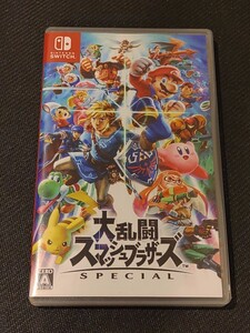 大乱闘スマッシュブラザーズSPECIAL Switchソフト