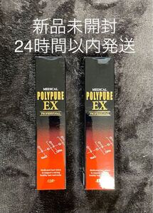 シーエスシー 薬用ポリピュアEX 120ml 2本セット
