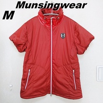 Munsingwear 　ストレッチ　中綿ジャケット　半袖　ベストとしても　レディースM　赤　マンシング　ゴルフ　211123-05_画像1