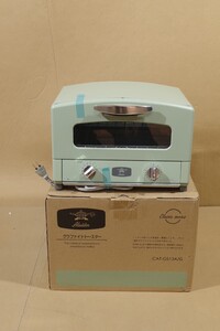 新品!CAT-GS13A/G アラジングラファイトトースター