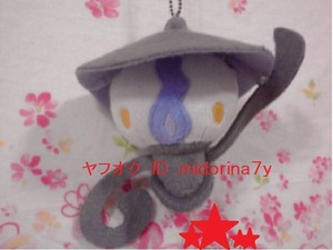 ヤフオク シャンデラ ぬいぐるみの中古品 新品 未使用品一覧 ヤフオク シャンデラ ぬいぐるみの中古品 新品 未使用品一覧