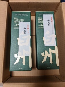 サントリー 白州 12年 700ml シングルモルトウイスキー 2本セット 化粧箱付 お歳暮