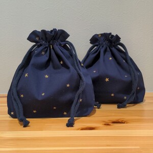 巾着袋 コップ袋 星降るネイビー 2枚組 ハンドメイド