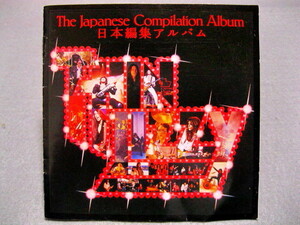 sin* Rige .| the best *ob*sin* Rige .~ Japan editing album (CD)