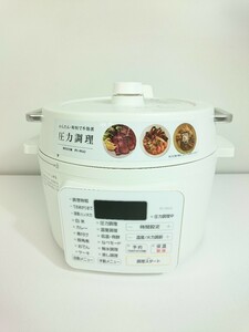 IRIS OHYAMA◆2019/電気調理鍋/PC-MA2-W/2ウェイタイプ/ホワイト/圧力鍋