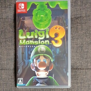 Nintendo Switch ルイージマンション3