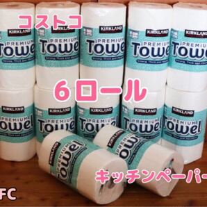 カクランド コストコ キッチンペーパータオル 6ロール