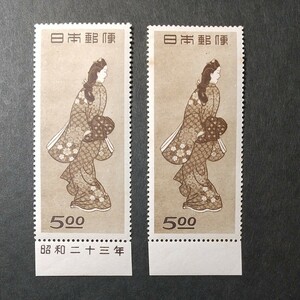 切手コレクション 見返り美人 2枚セット