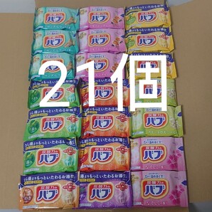 ⑨バブ入浴剤 花王バブ お風呂グッズ
