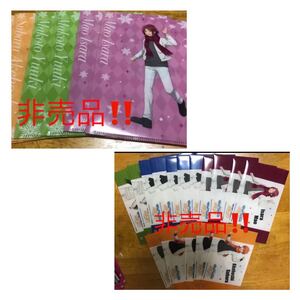 非売品 あんさんぶるスターズ クリアファイル 2種