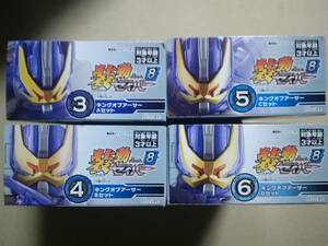 [同梱可] 食玩 装動 Book8 仮面ライダーセイバー 【 キングオブアーサー A & B & C & D コンプリートセット】 270mm 新品