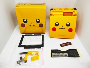 ゲームボーイアドバンスSP ピカチュウ 外装シェル