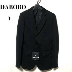 daboro ダボロ テーラードジャケット 3 未使用/2B JACKET DJK001-001 約6万円