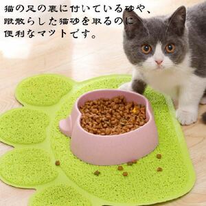 猫トイレマット 足砂取り 砂取りマット 猫砂飛び散らかし防止マット