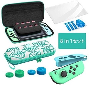 スイッチケース収納バッグ