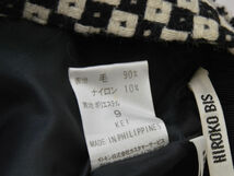 ヒロコビス HIROKO BIS ウール スカート 9サイズ ブラック×ホワイト チェック レディース j_p F-L7048_画像6