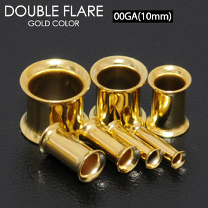 ダブルフレア ゴールドカラー 00G(10mm) GOLD サージカルステンレス316L ボディピアス アイレット トンネル チューブ ロブ 00ゲージ ┃