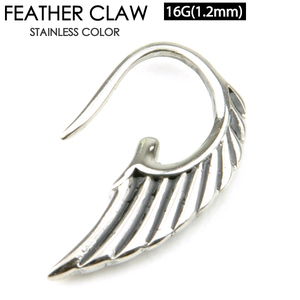  Claw feather feather 16G(1.2mm) surgical stainless steel 316L body piercing black u unisex design year Lobb 16 gauge 1.2 millimeter I